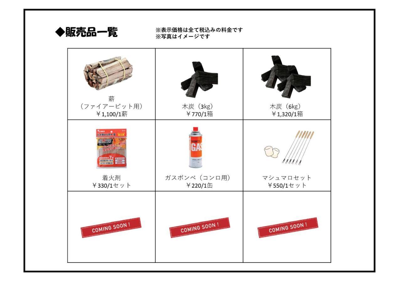 淡島シーサイドコテージ Anan Exteriér fotografie