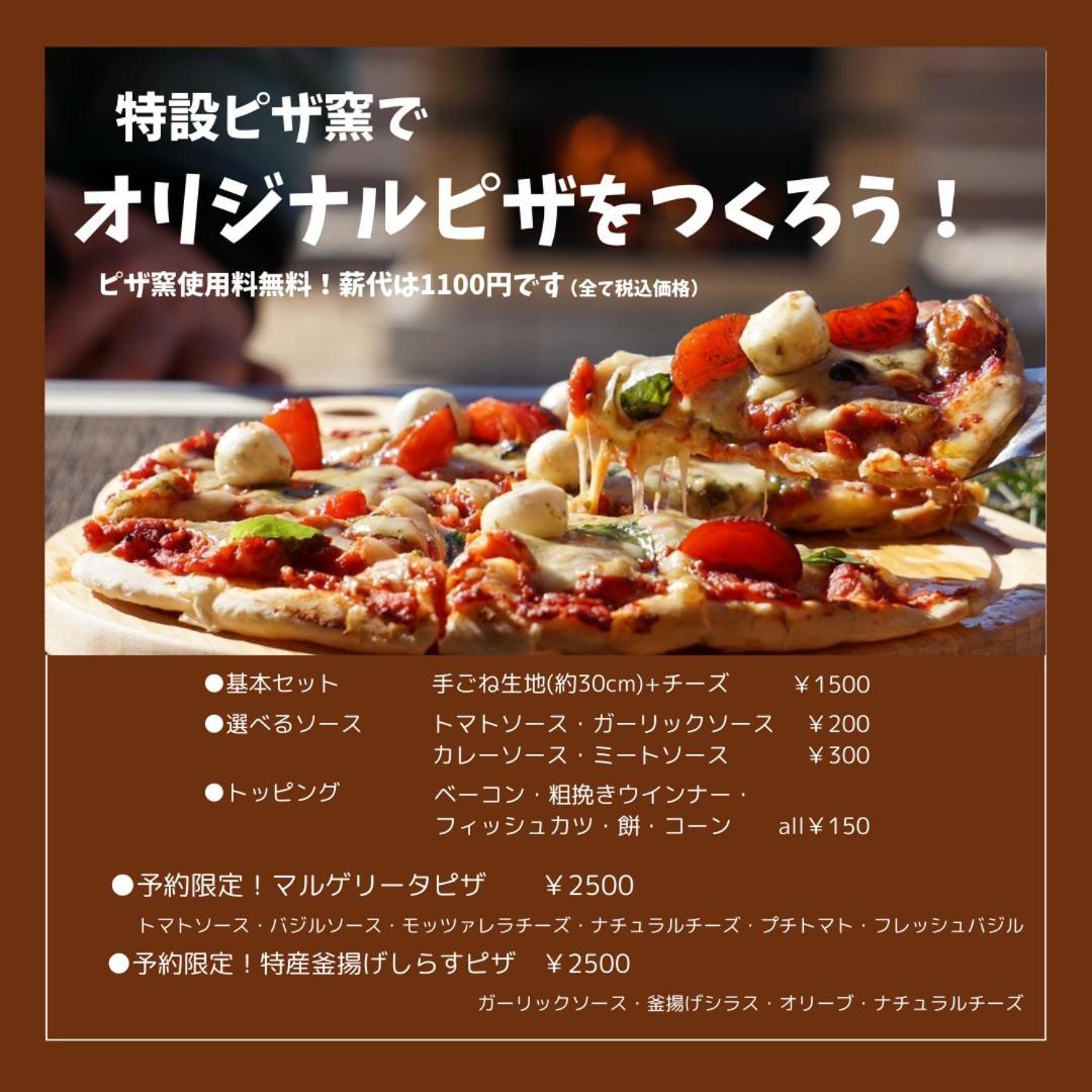 淡島シーサイドコテージ Anan Exteriér fotografie